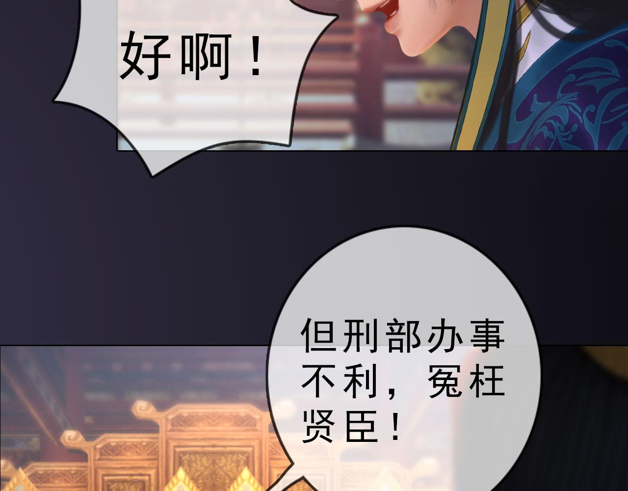 第15话 公子这是何意？(1/3)-第128话