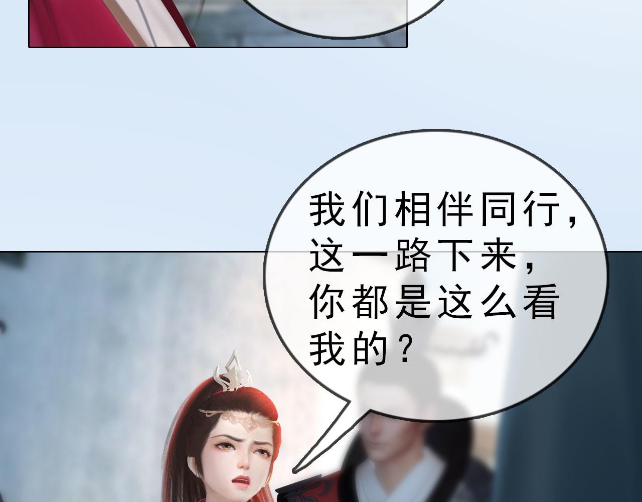 第15话 公子这是何意？(1/3)-第128话