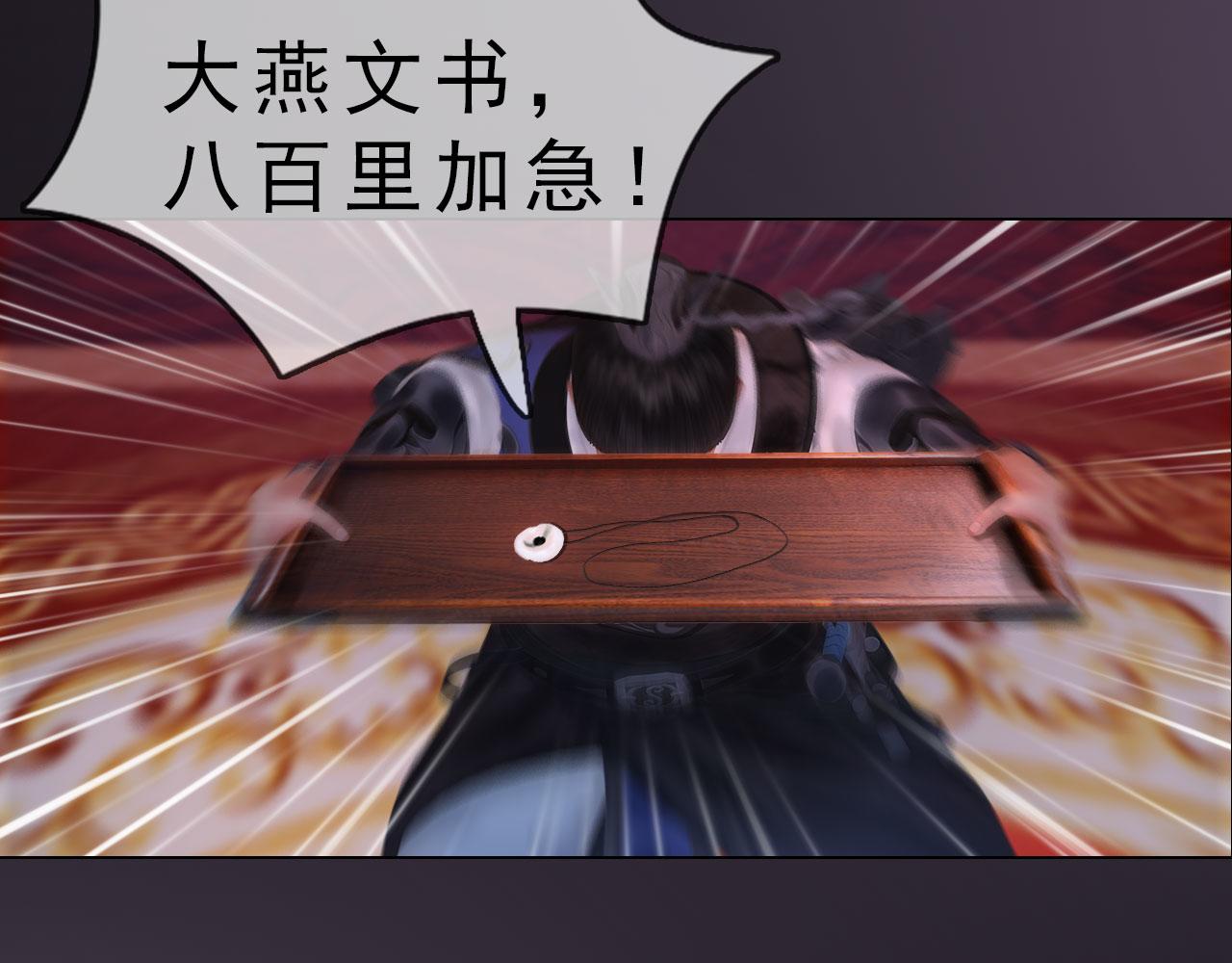 第17话 大路朝天各走一边(1/2)-第130话