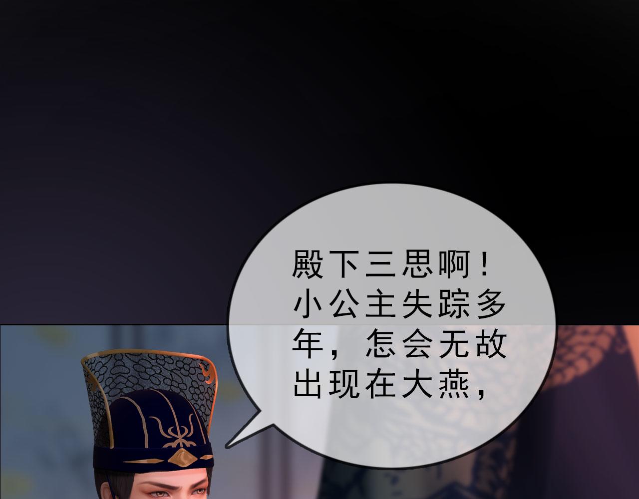 第17话 大路朝天各走一边(1/2)-第130话