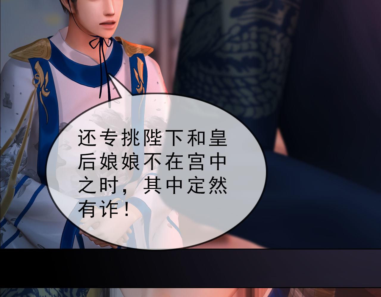 第17话 大路朝天各走一边(1/2)-第130话