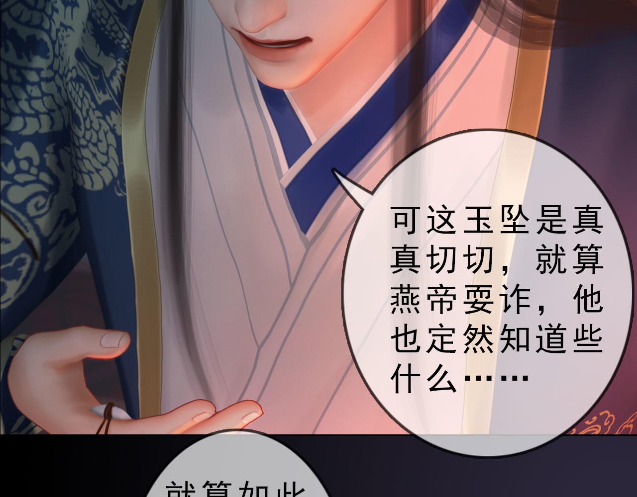 第17话 大路朝天各走一边(1/2)-第130话