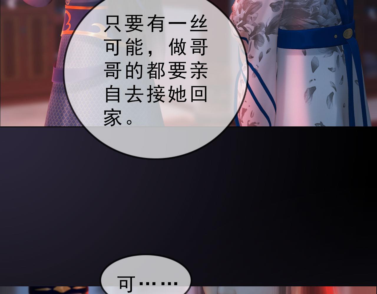 第17话 大路朝天各走一边(1/2)-第130话