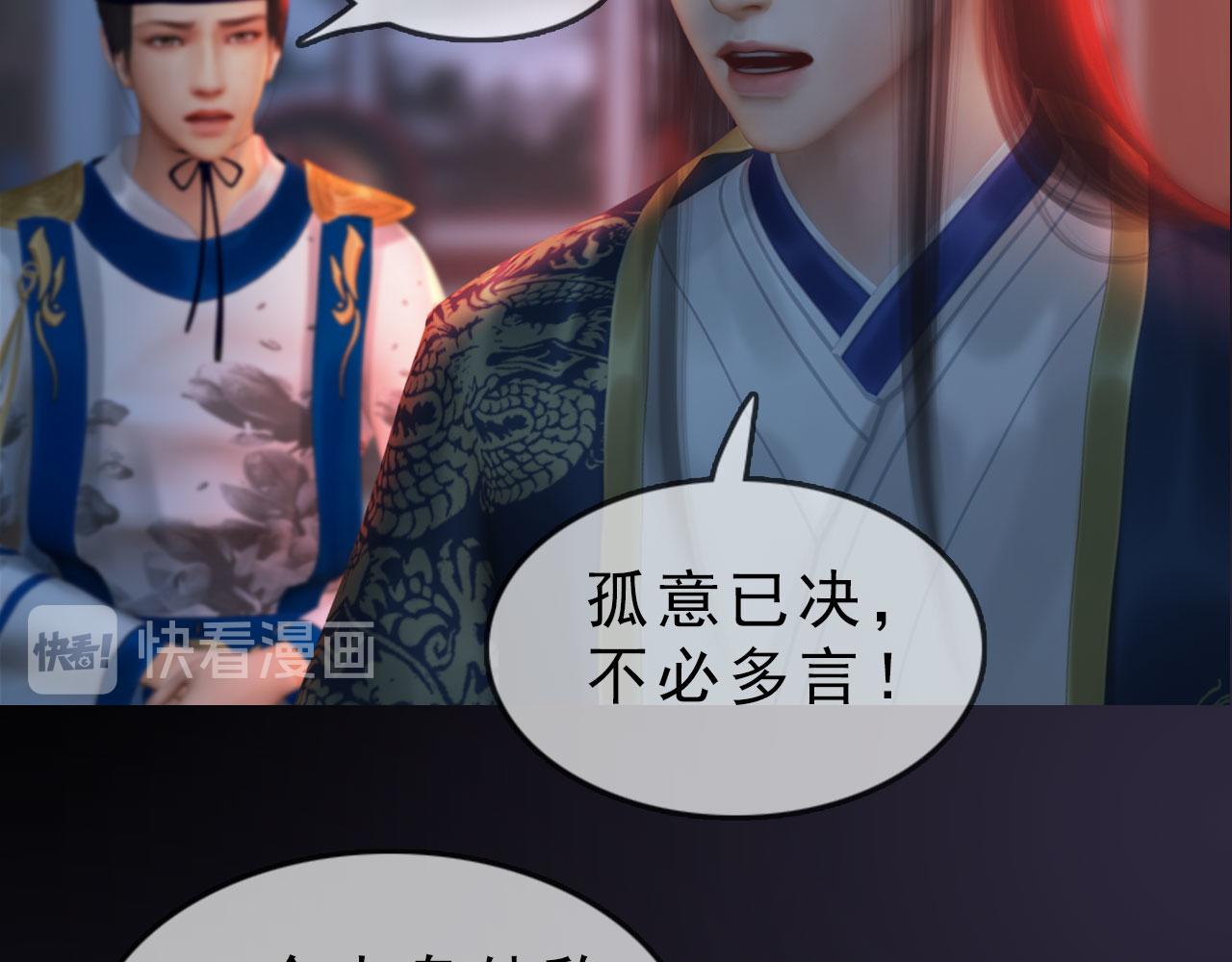 第17话 大路朝天各走一边(1/2)-第130话