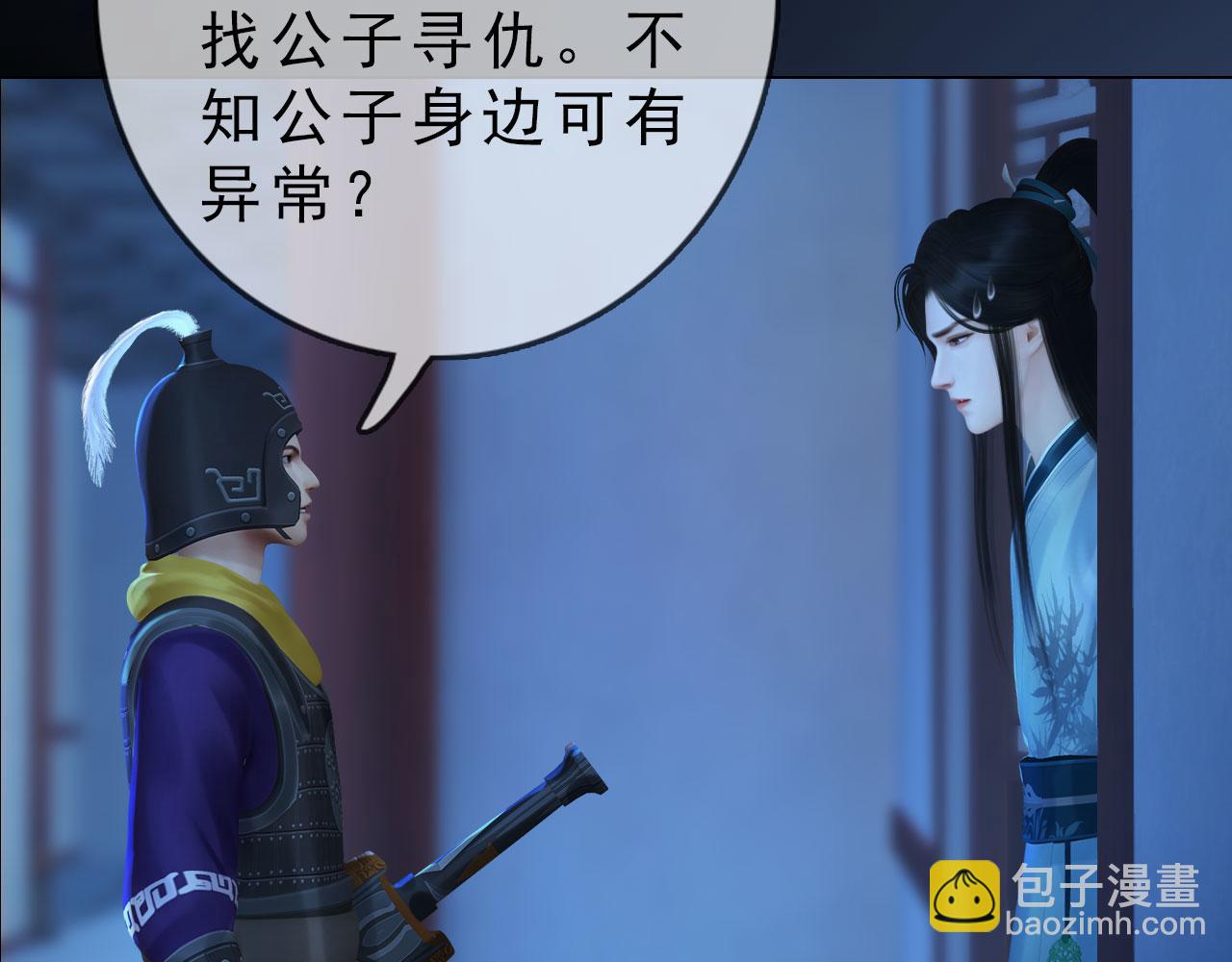 第17话 大路朝天各走一边(1/2)-第130话