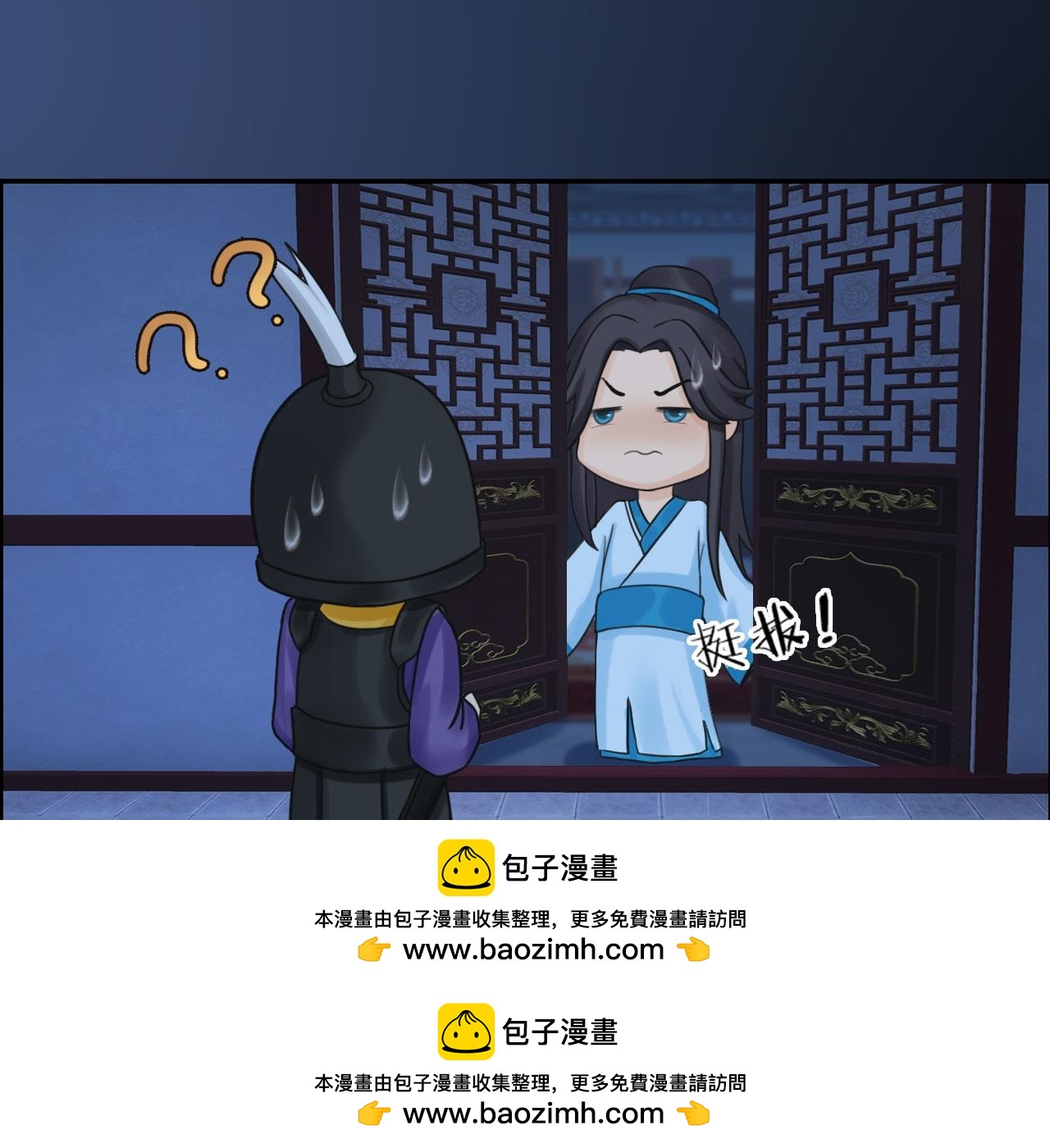 第17话 大路朝天各走一边(1/2)-第130话