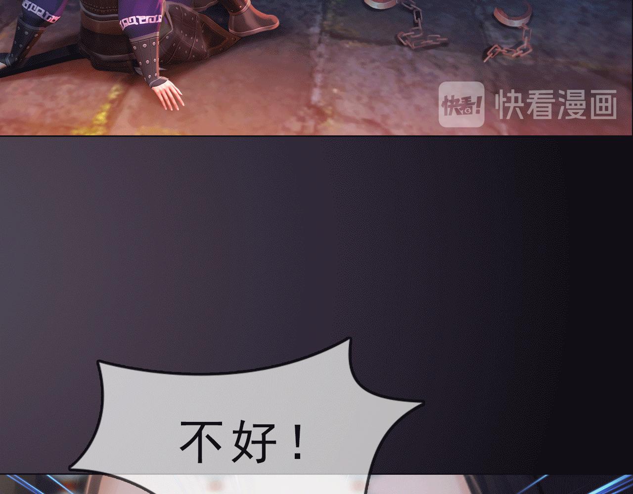 第17话 大路朝天各走一边(1/2)-第130话