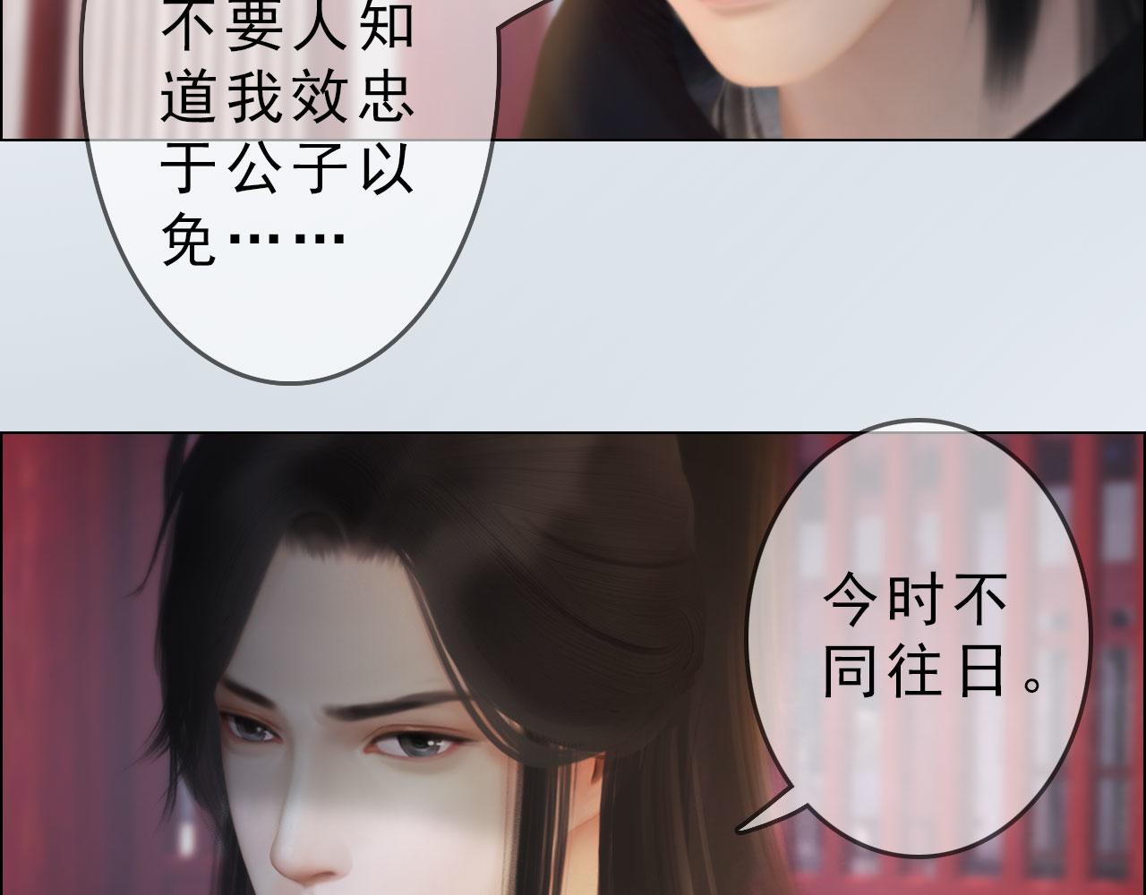 第19话 小娘子请下车(1/2)-第132话