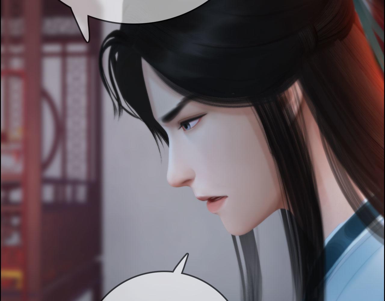 第19话 小娘子请下车(1/2)-第132话