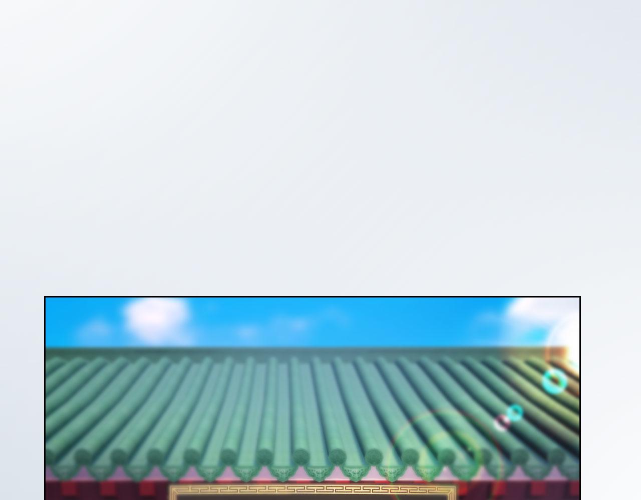 第19话 小娘子请下车(1/2)-第132话