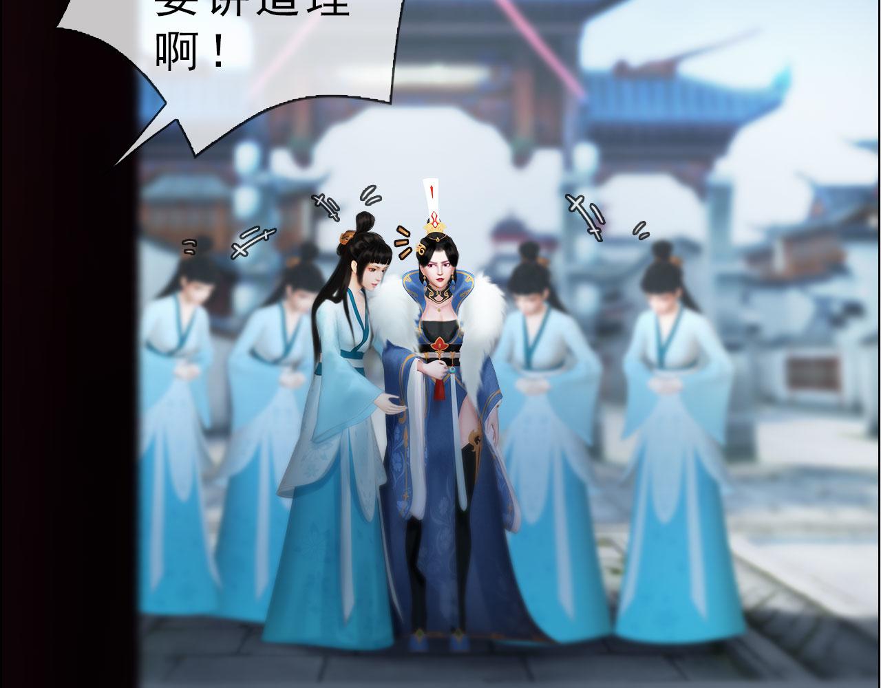 第19话 小娘子请下车(1/2)-第132话