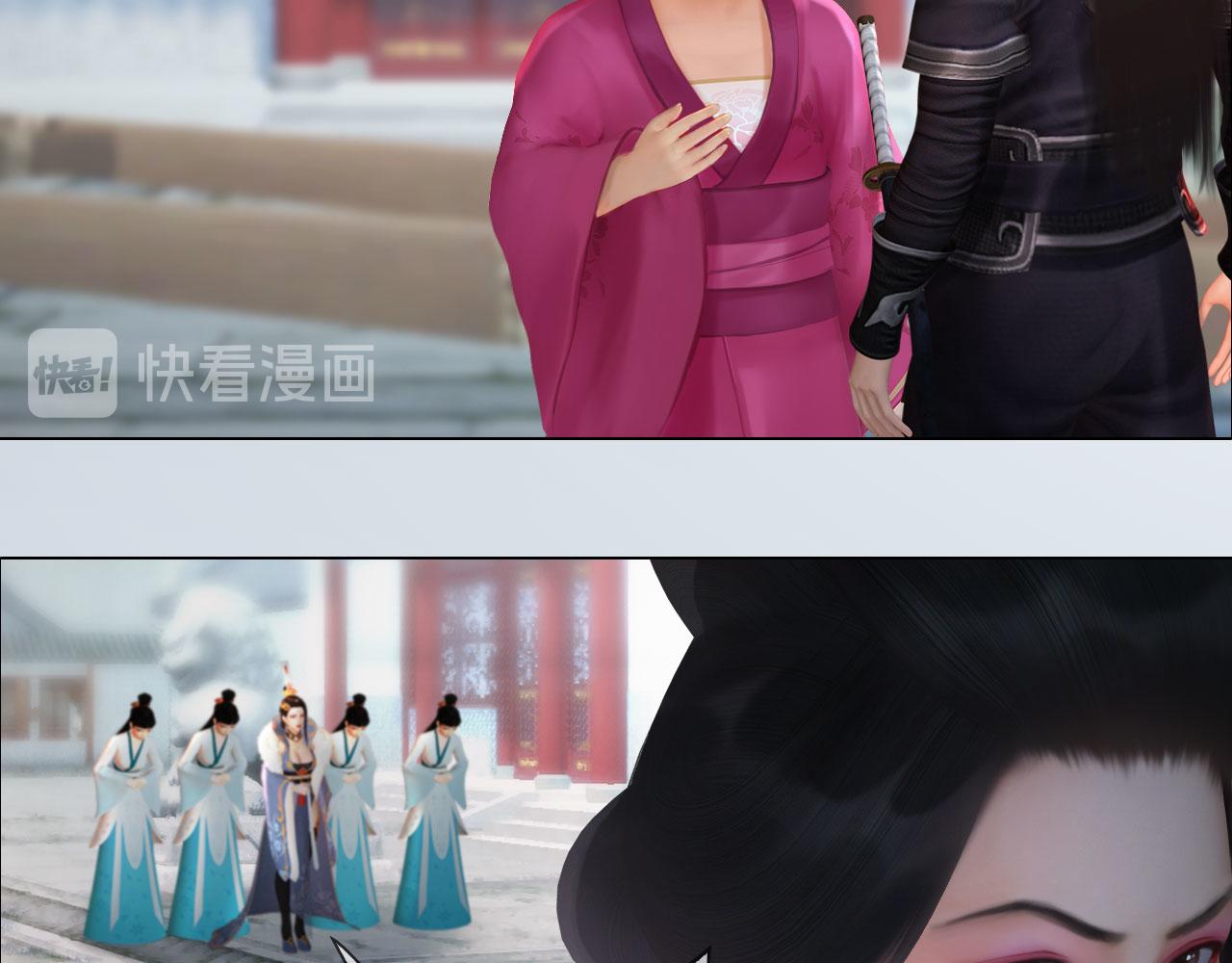 第19话 小娘子请下车(1/2)-第132话