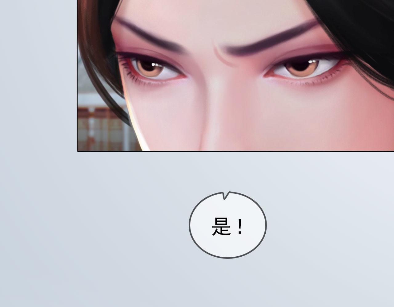 第19话 小娘子请下车(1/2)-第132话