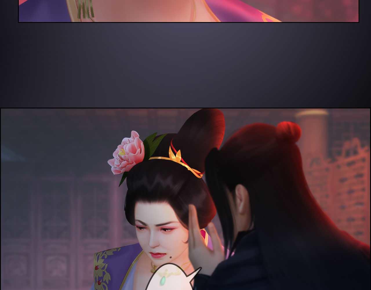 第19话 小娘子请下车(1/2)-第132话