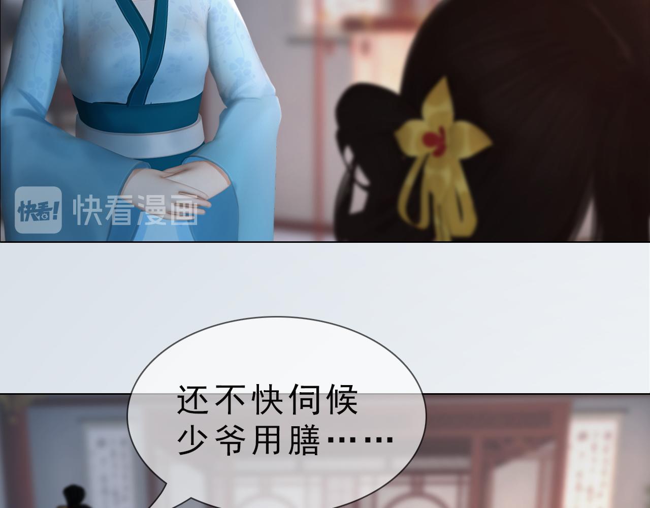 第21话 解铃还须系铃人(1/2)-第134话