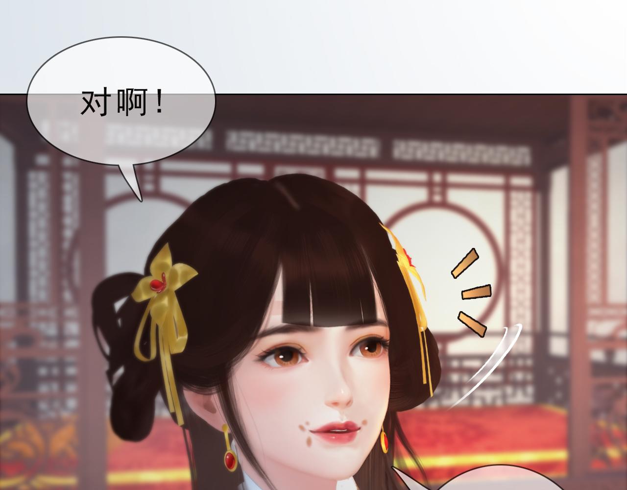 第21话 解铃还须系铃人(1/2)-第134话