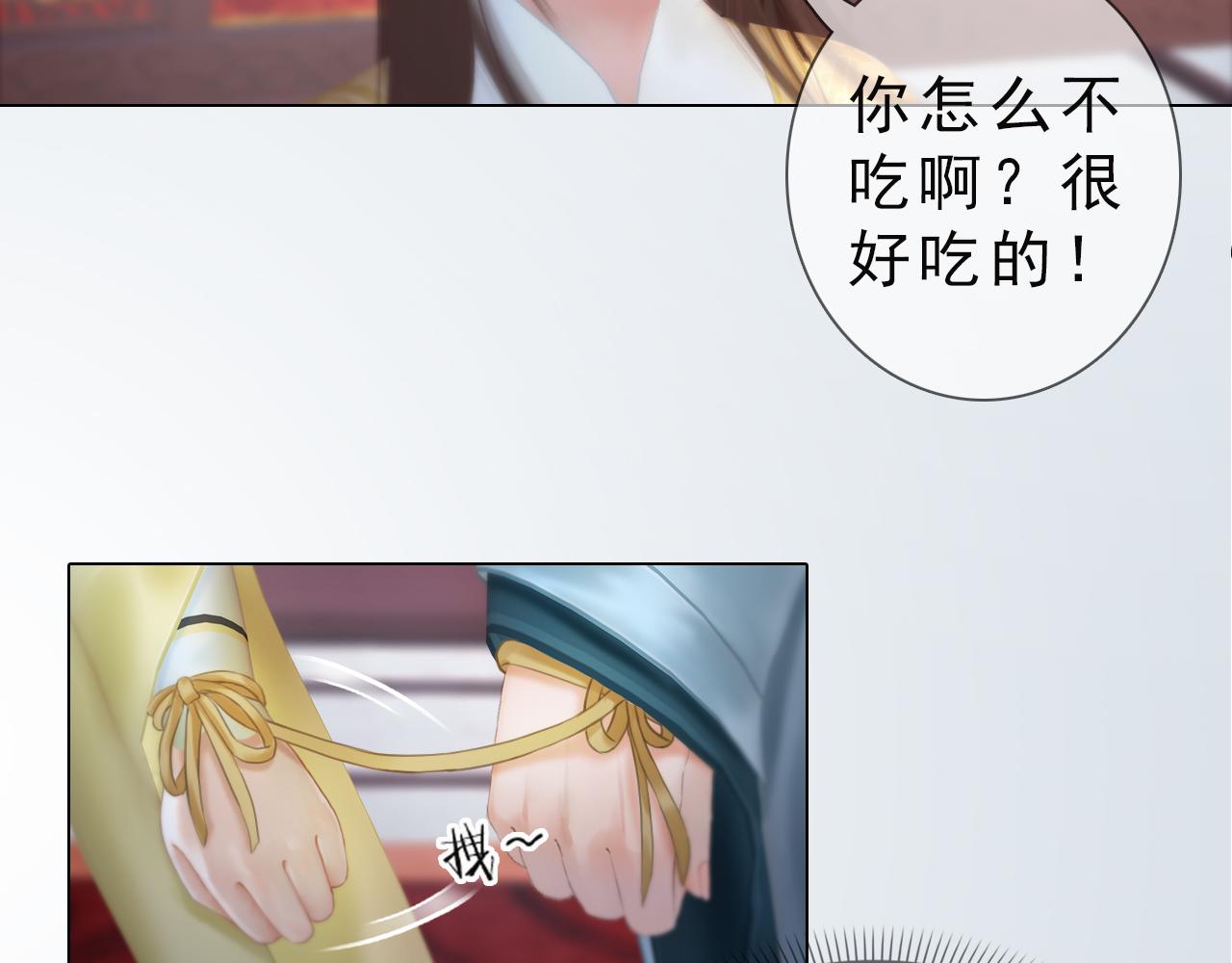 第21话 解铃还须系铃人(1/2)-第134话