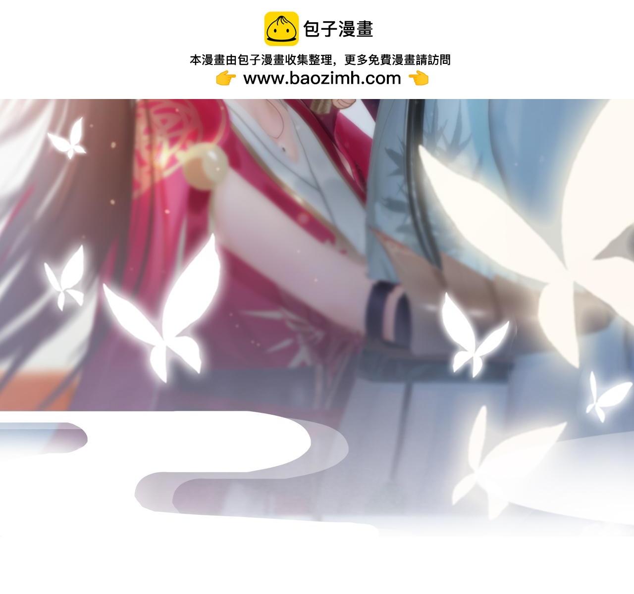 第21话 解铃还须系铃人(1/2)-第134话