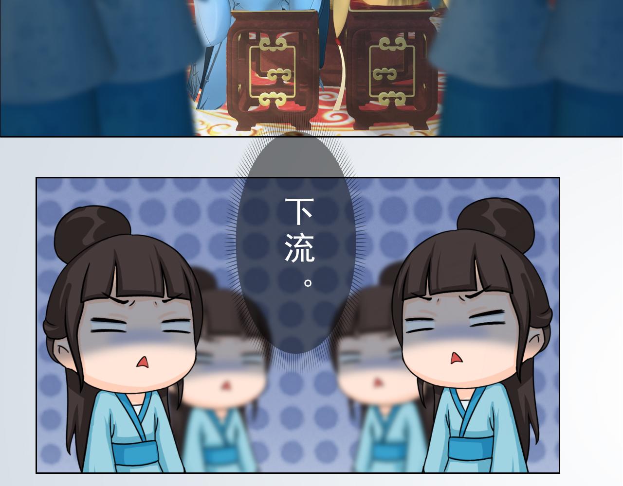 第21话 解铃还须系铃人(1/2)-第134话