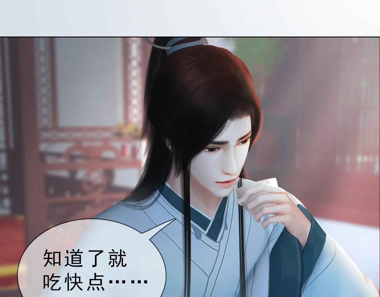 第21话 解铃还须系铃人(1/2)-第134话