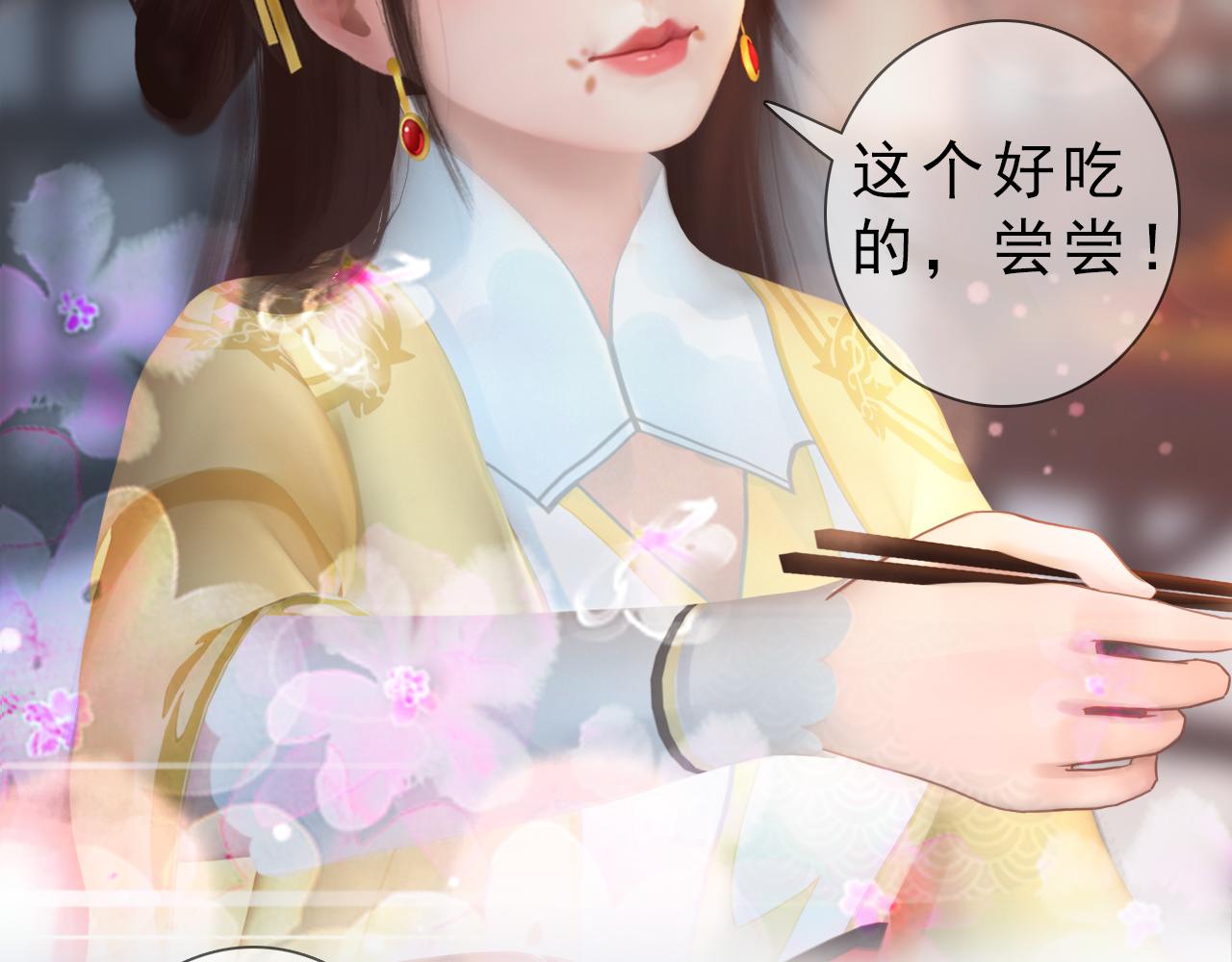 第21话 解铃还须系铃人(1/2)-第134话