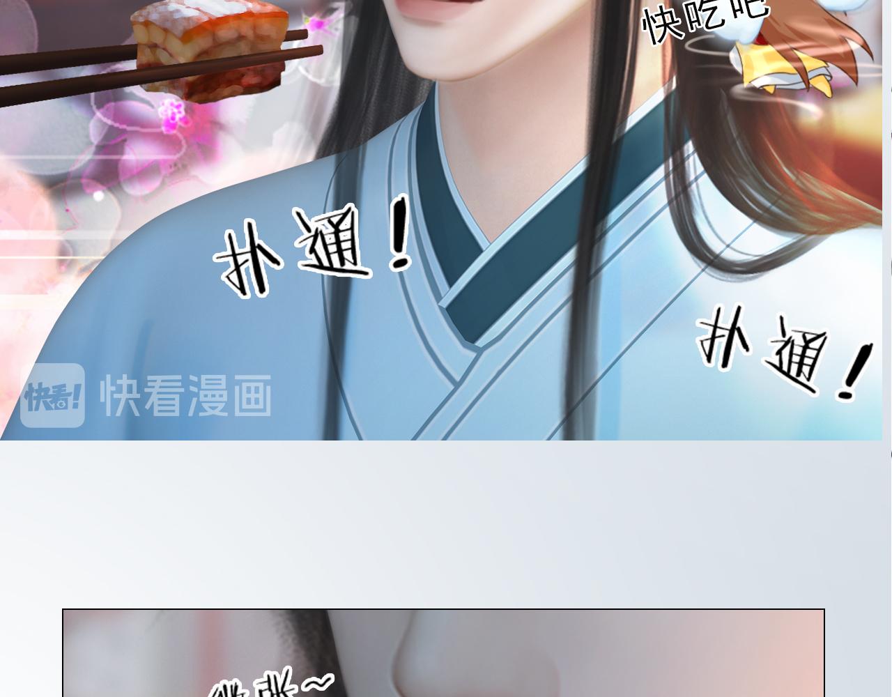 第21话 解铃还须系铃人(1/2)-第134话