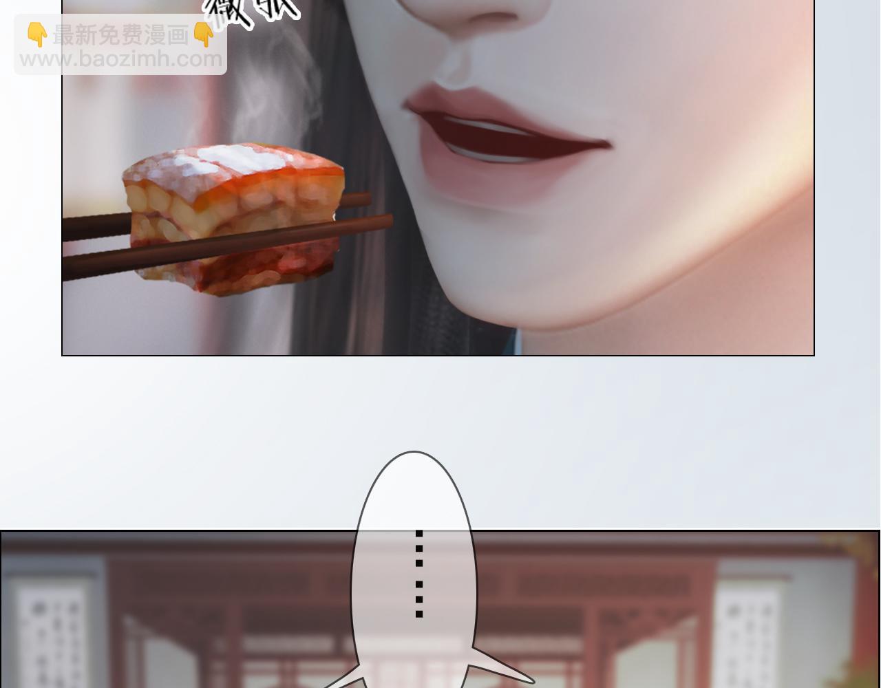 第21话 解铃还须系铃人(1/2)-第134话