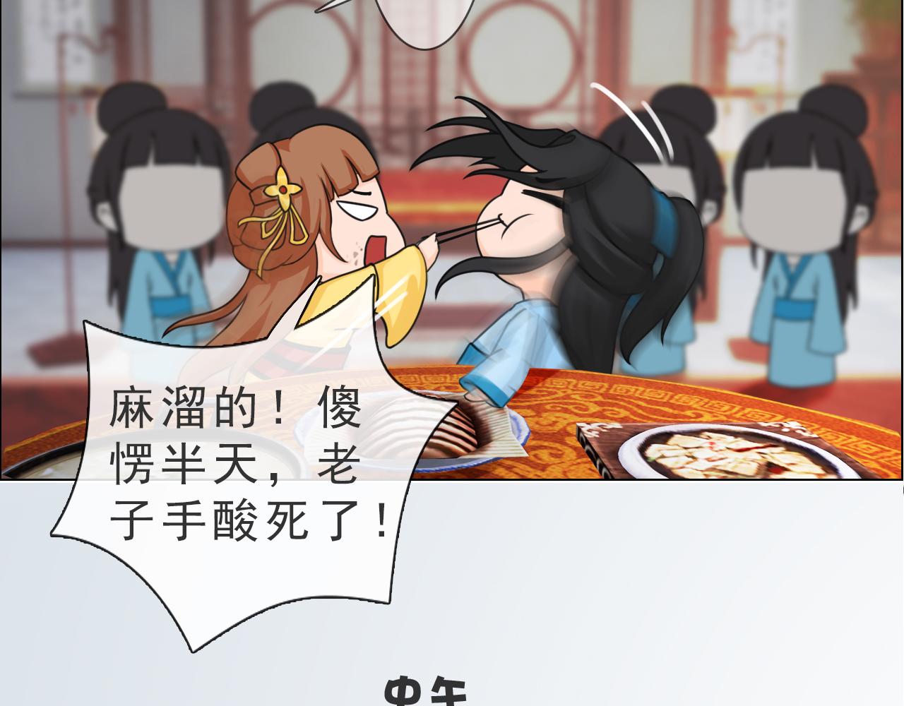 第21话 解铃还须系铃人(1/2)-第134话