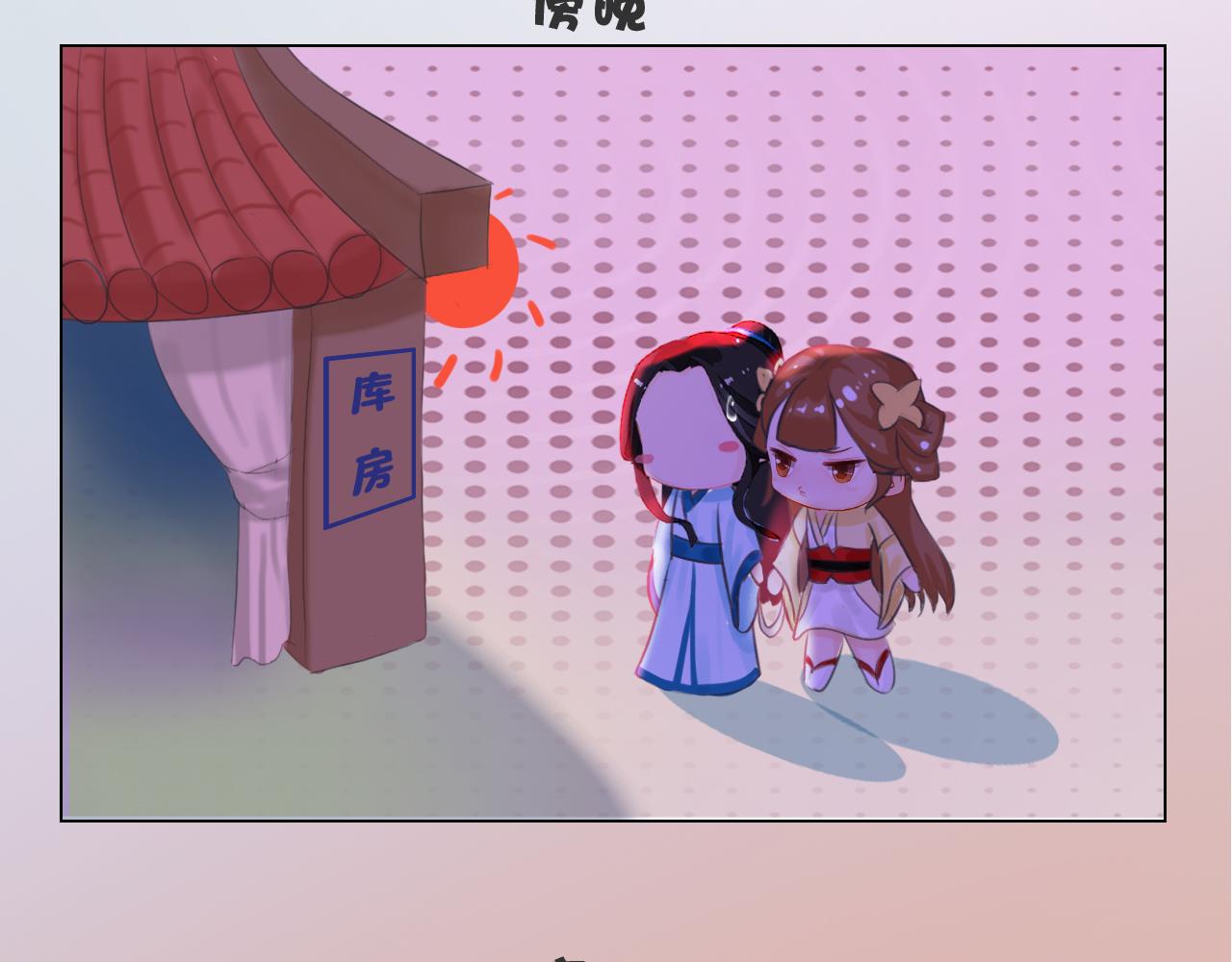 第21话 解铃还须系铃人(1/2)-第134话