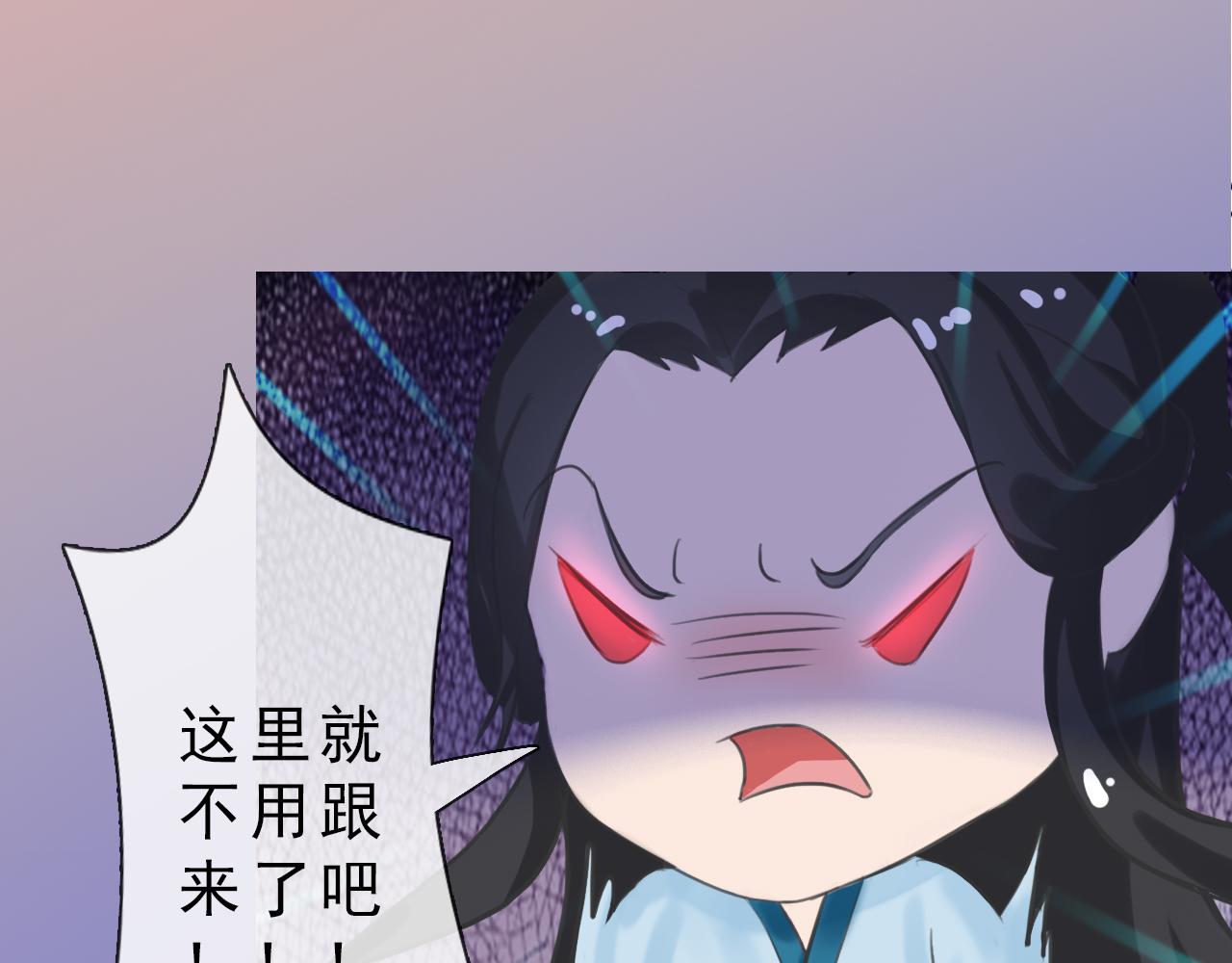 第21话 解铃还须系铃人(1/2)-第134话