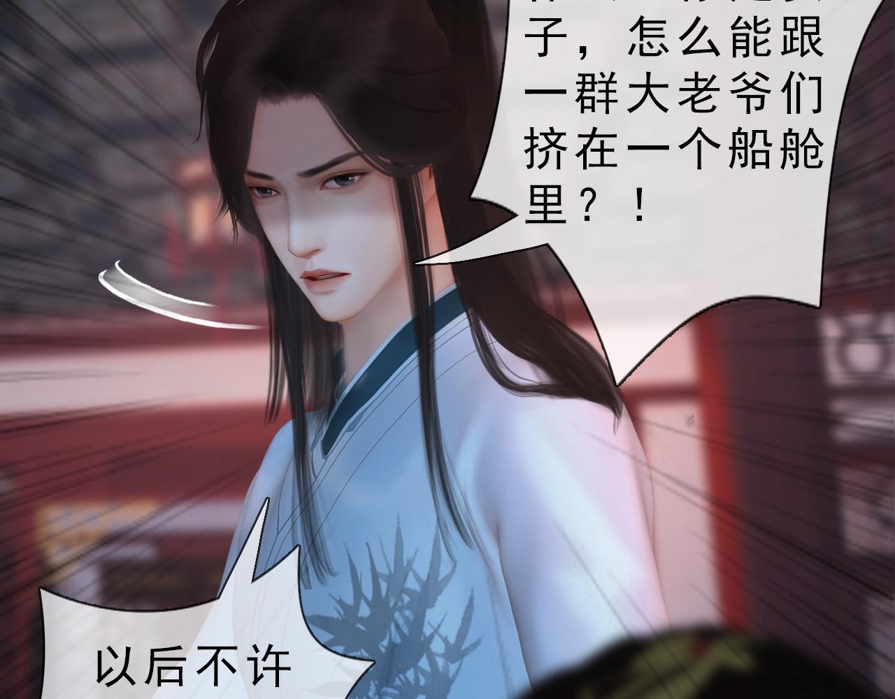 第21话 解铃还须系铃人(1/2)-第134话