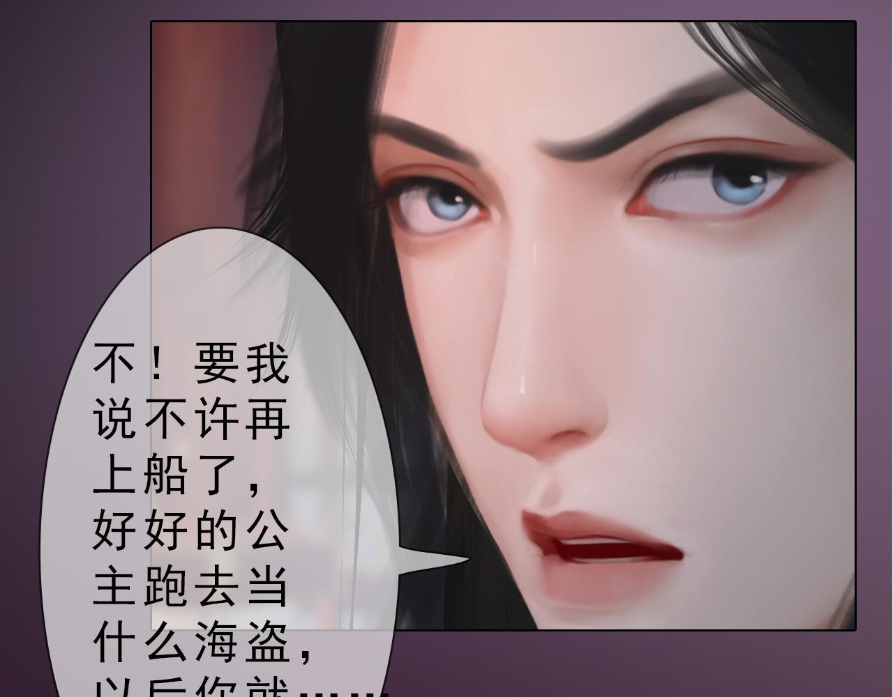 第21话 解铃还须系铃人(1/2)-第134话