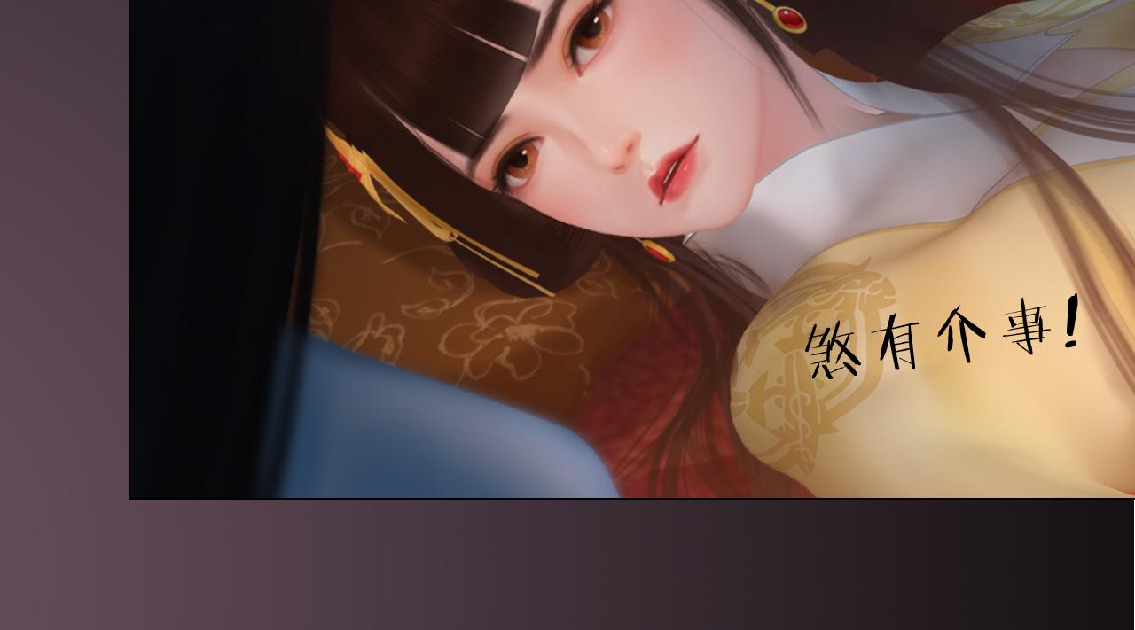 第21话 解铃还须系铃人(1/2)-第134话