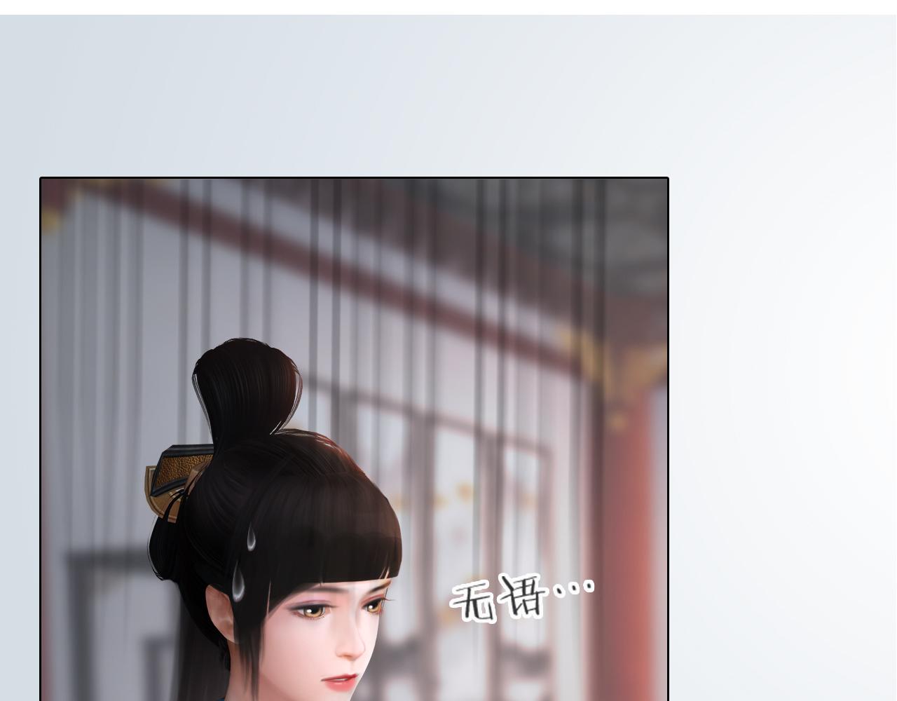 第21话 解铃还须系铃人(1/2)-第134话