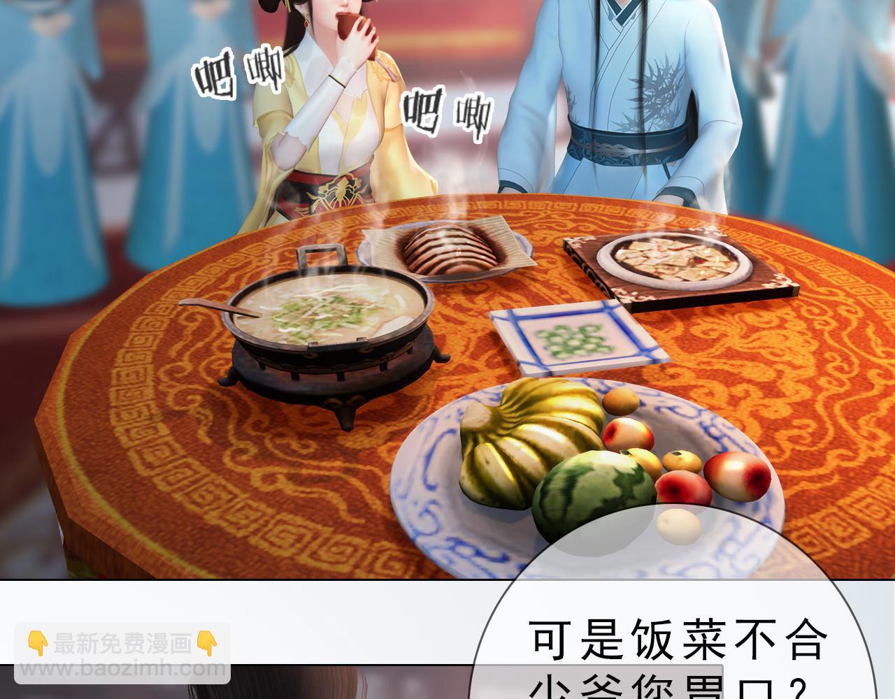 第21话 解铃还须系铃人(1/2)-第134话