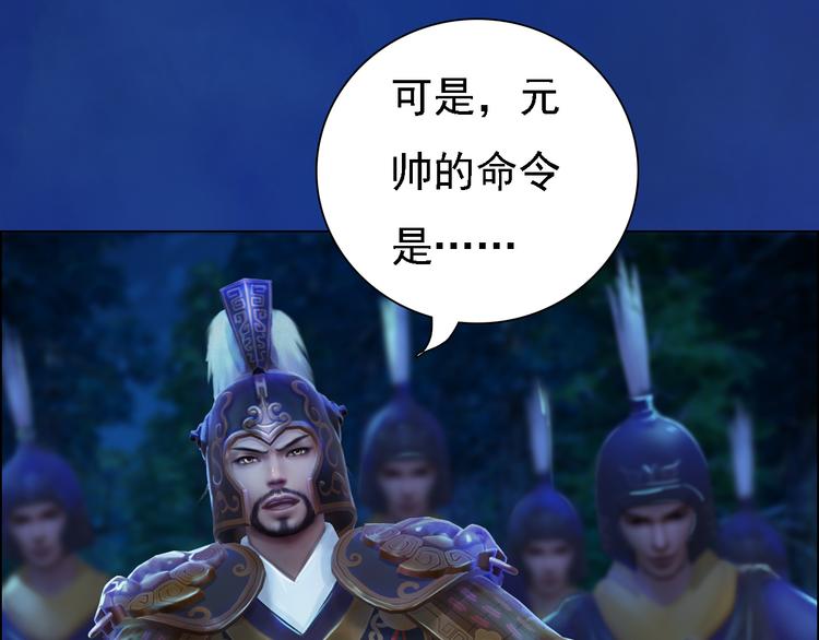 第15话 本宫才是陛下的真爱(1/3)-第16话