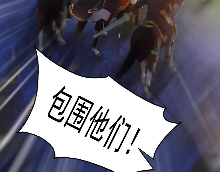 第15话 本宫才是陛下的真爱(1/3)-第16话