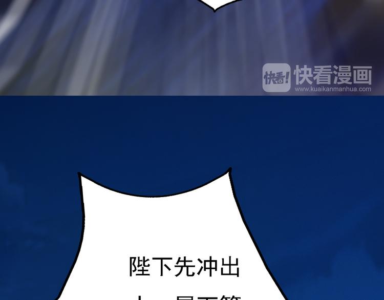 第15话 本宫才是陛下的真爱(1/3)-第16话