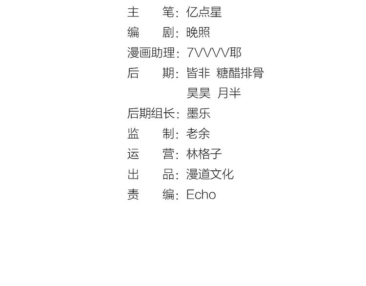 第15话 本宫才是陛下的真爱(1/3)-第16话