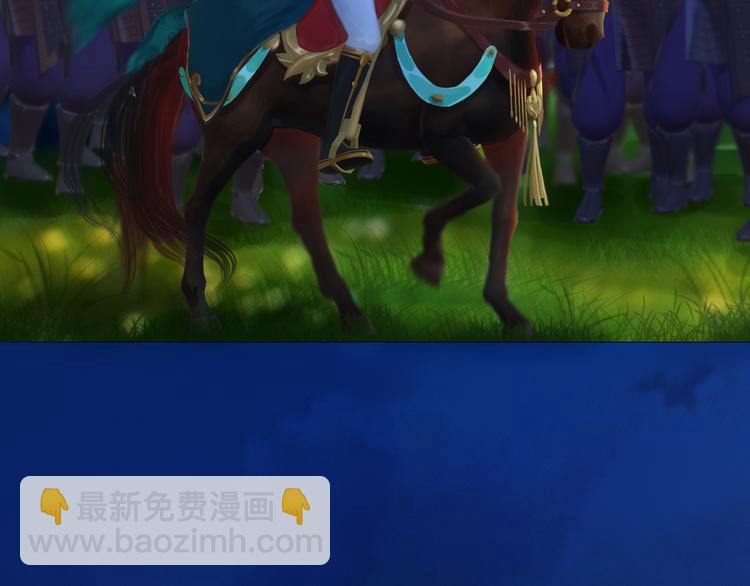 第15话 本宫才是陛下的真爱(1/3)-第16话