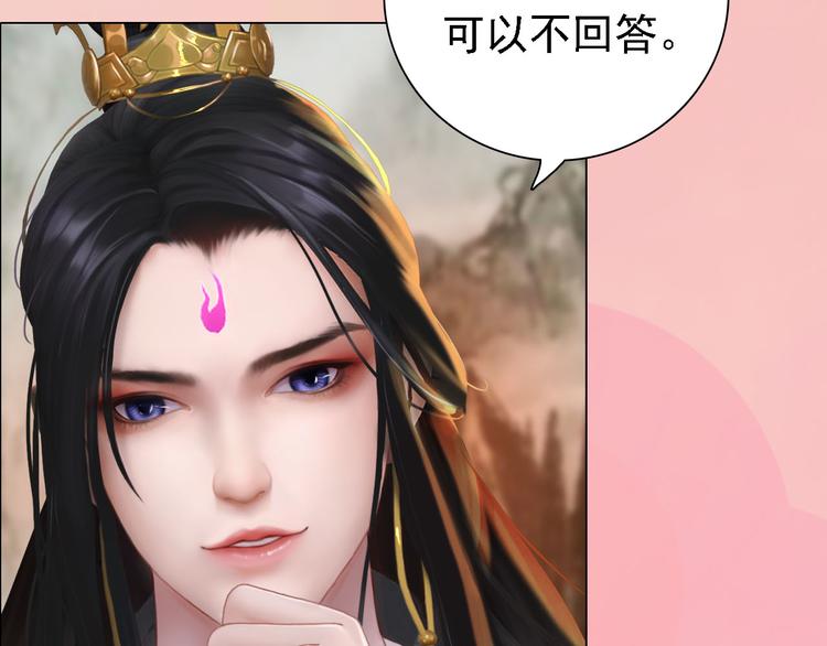 第17话 谁要你侍寝！？(1/4)-第18话