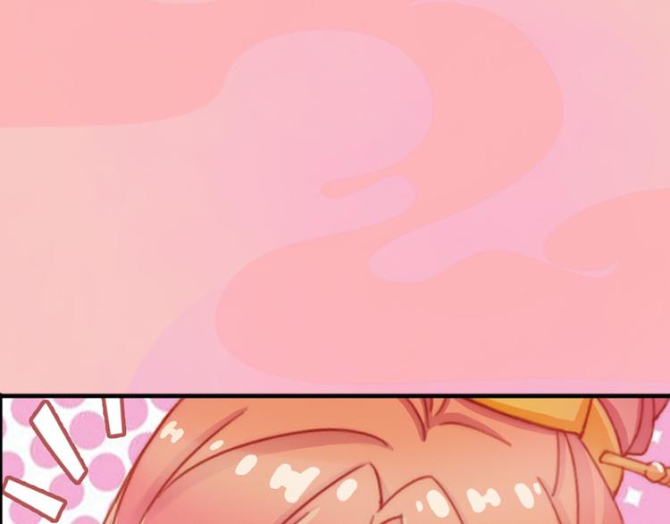 第17话 谁要你侍寝！？(1/4)-第18话