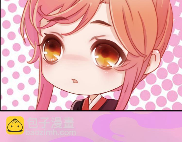 第17话 谁要你侍寝！？(1/4)-第18话