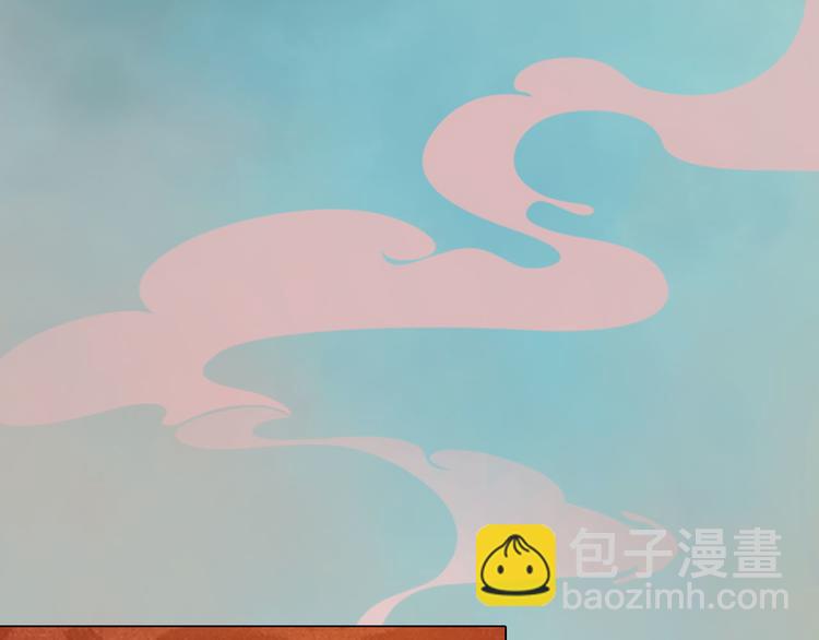 第17话 谁要你侍寝！？(1/4)-第18话