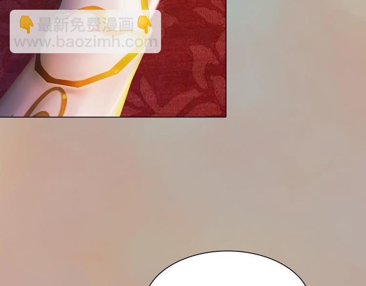 第17话 谁要你侍寝！？(1/4)-第18话