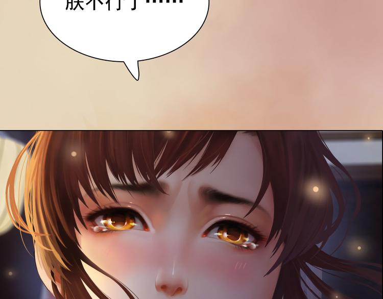 第17话 谁要你侍寝！？(1/4)-第18话