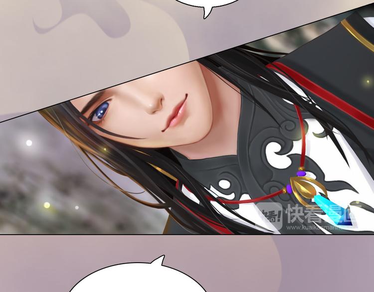 第17话 谁要你侍寝！？(1/4)-第18话