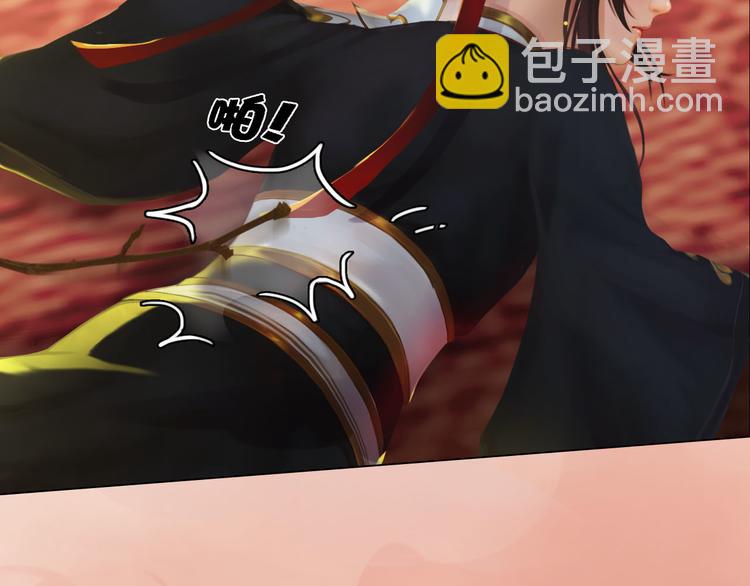 第17话 谁要你侍寝！？(1/4)-第18话