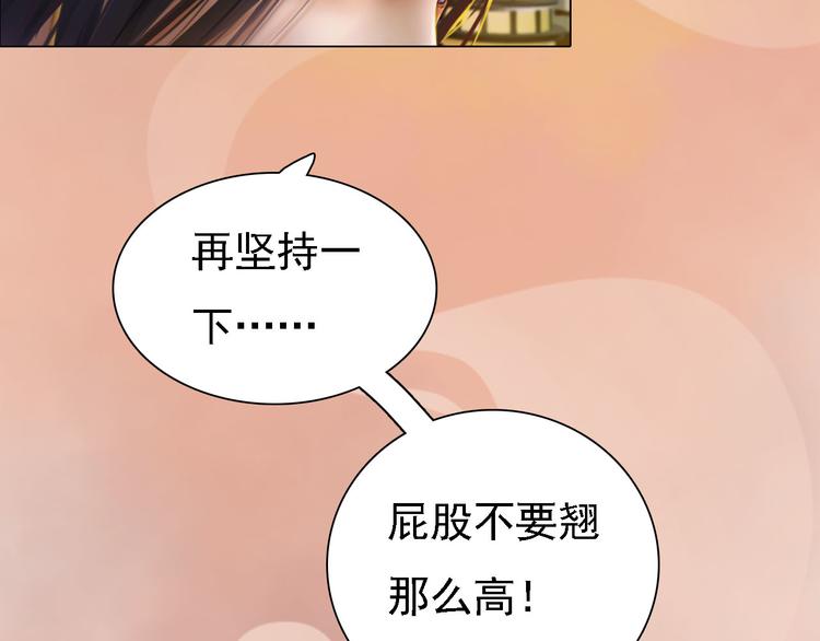 第17话 谁要你侍寝！？(1/4)-第18话