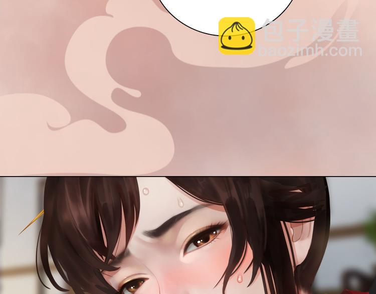 第17话 谁要你侍寝！？(1/4)-第18话